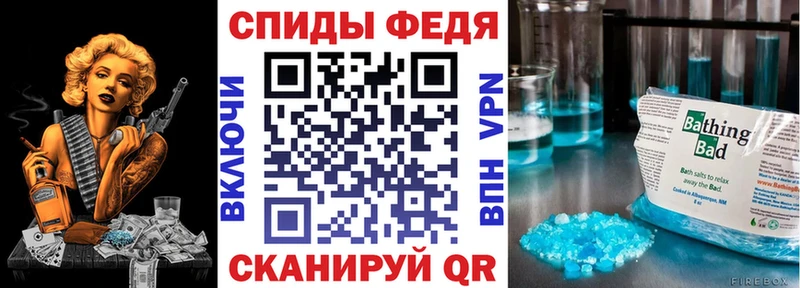 Купить закладки  Луза  Амфетамин VHQ 