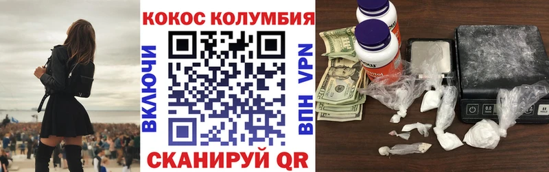 КОКАИН 98%  Купить где  Луза 
