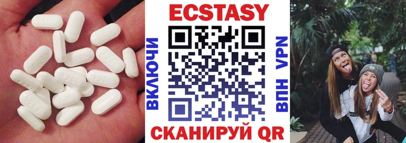 ЭКСТАЗИ 300 mg  Купить закладки  Луза 