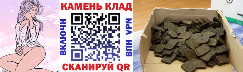 ГАШ Cannabis  Купить где  Луза 