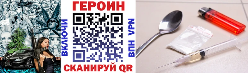 Купить  Луза  Героин гречка 