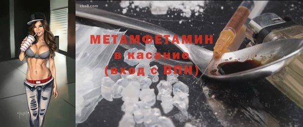 марихуана Белоозёрский