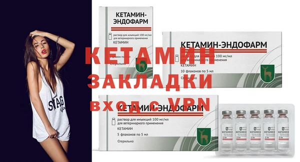 альфа пвп Богданович