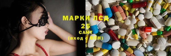 марихуана Белоозёрский