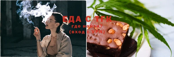 марихуана Белоозёрский