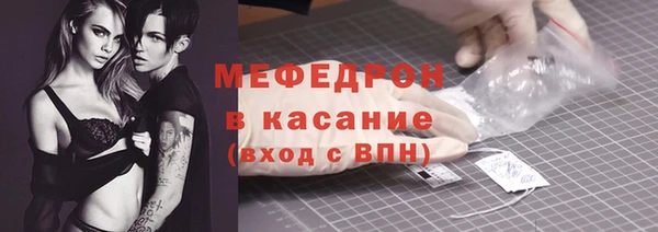 Альфа ПВП Богородск