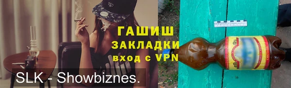 дживик Белокуриха