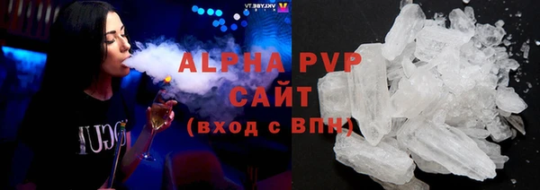 Альфа ПВП Богородск