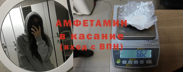 дживик Белокуриха