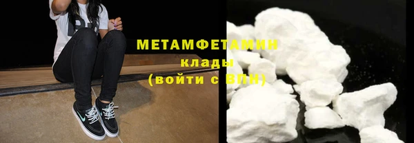 марихуана Белоозёрский