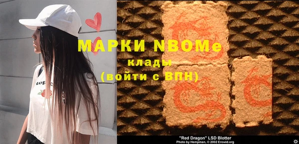 Альфа ПВП Беломорск