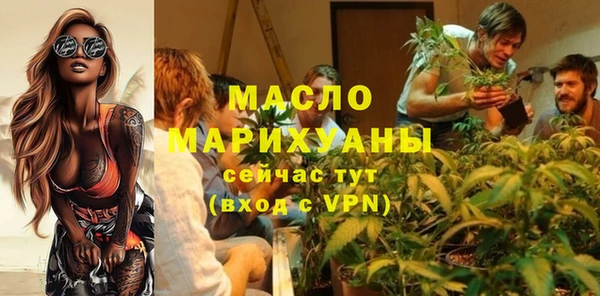 альфа пвп Богданович