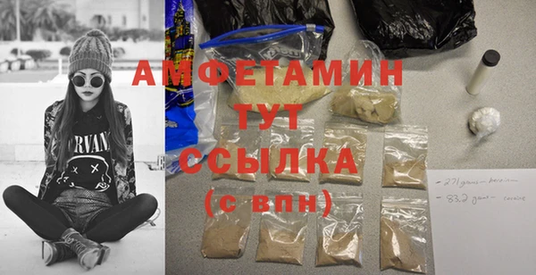 Альфа ПВП Беломорск