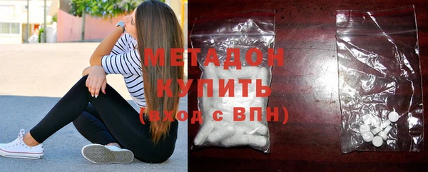 дживик Белокуриха