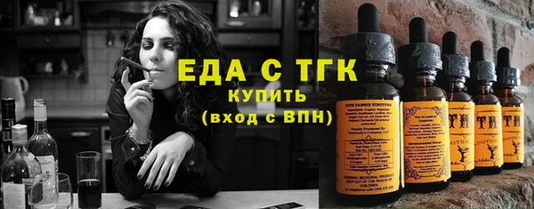 альфа пвп Богданович