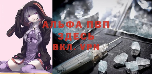 Альфа ПВП Беломорск