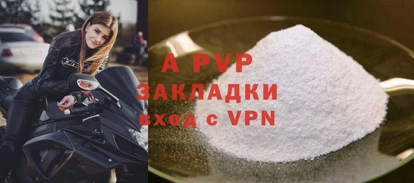Альфа ПВП Беломорск