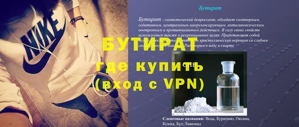 марихуана Белоозёрский