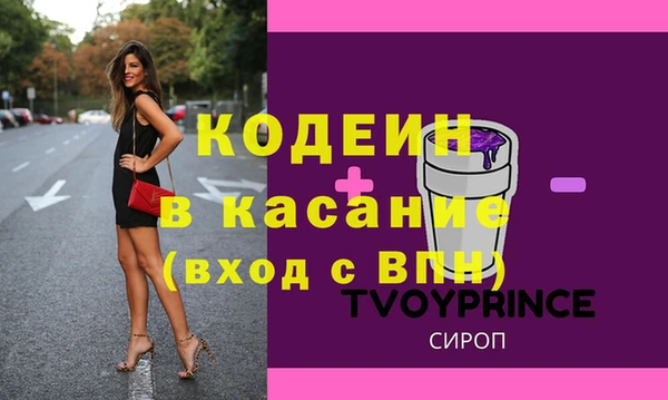 Альфа ПВП Беломорск