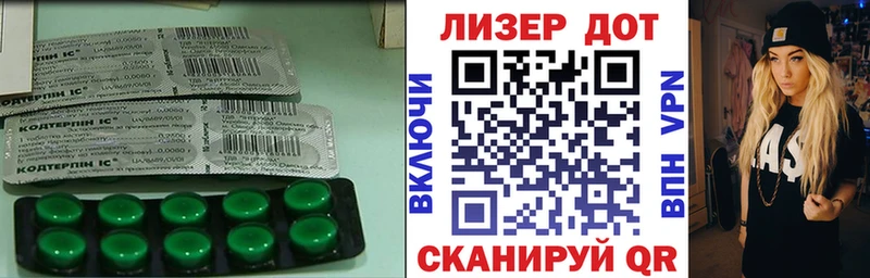 Купить  Луза  ЛСД экстази кислота 