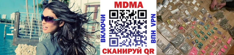 Купить закладки  Луза  MDMA VHQ 
