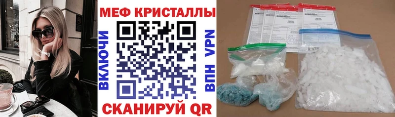 Купить закладки  Луза  Мефедрон мяу мяу 