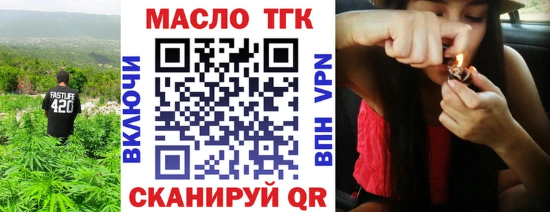 Купить закладки  Луза  Дистиллят ТГК Wax 
